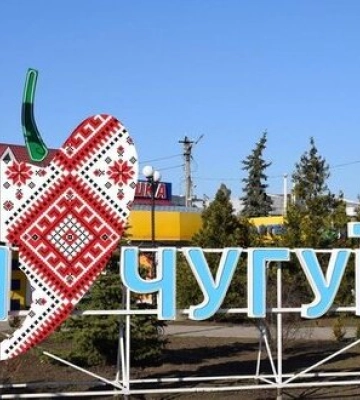 Окупанти обстріляли Харків: є постраждалі