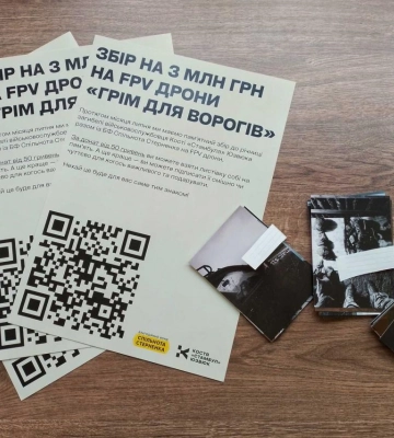 Пам’ятний збір до роковин Костянтина Юзвюка: у Рівненській бібліотеці за донат можна придбати унікальну листівку