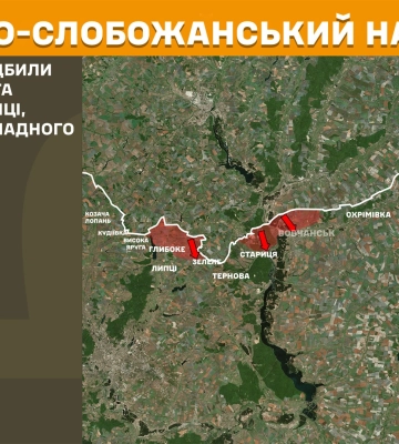 Генштаб: 13 штурмов РФ отбили украинские защитники за сутки на Харьковщине Генштаб: 13 штурмов РФ отбили украинские защитники за сутки на Харьковщине