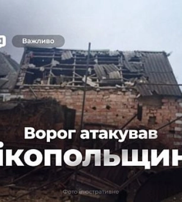 11 июля над Днепропетровской областью уничтожили вражеский дрон