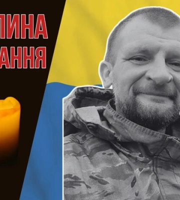 Пішов захищати Україну разом із братом. Згадаймо Сергія Дударя