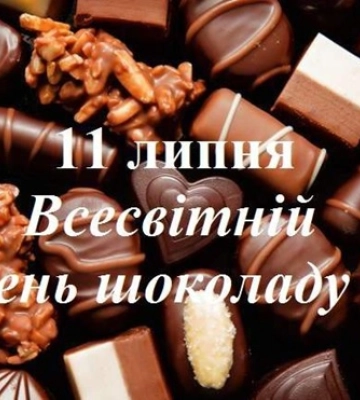 День княгині Ольги 2025: нова дата, традиції та звичаї свята