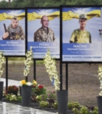 У селі на Волині урочисто відкрили Алею пам’яті