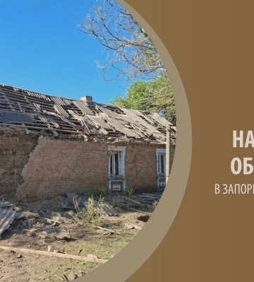Росіяни за добу завдали 592 удари по Запорізькій області, є поранений