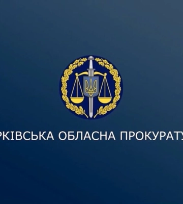 Генштаб: 13 штурмов РФ отбили украинские защитники за сутки на Харьковщине