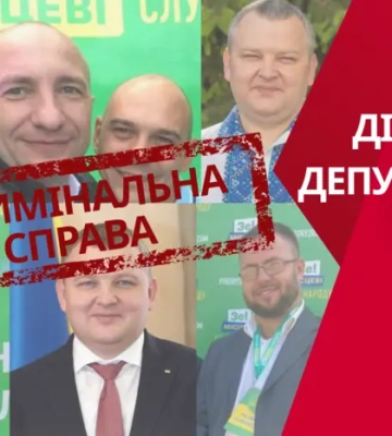 Правоохоронці відкрили справу через скандальний відпочинок дітей депутатів з Кривого Року