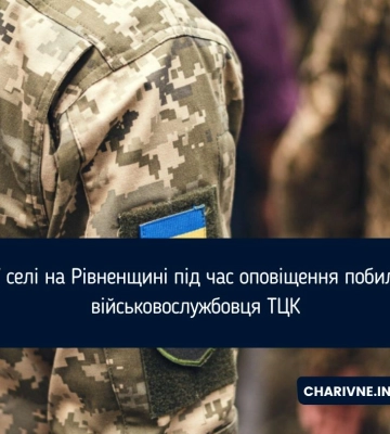 Працівники суду на Рівненщині допомагали чоловікам тікати за кордон