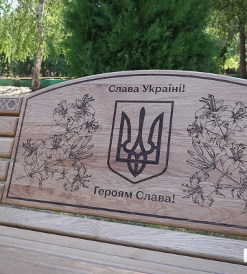 У кропивницькому парку встановили лавку на честь загиблого захисника Кирила Аксаєва (ФОТО)