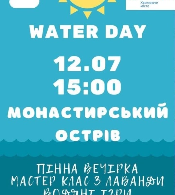 Пінна вечірка, ярмарок та море музики: у Дніпрі проведуть літні фестивалі