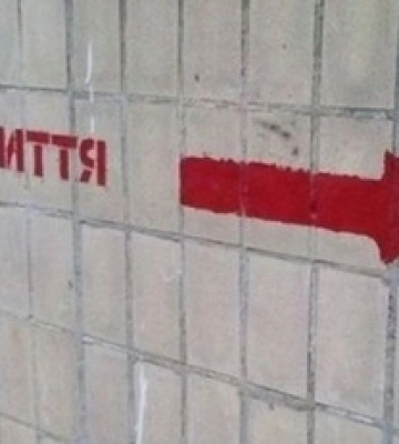 Инцидент с укрытием: прокуратура Харькова проверила доступ к защитным сооружениям