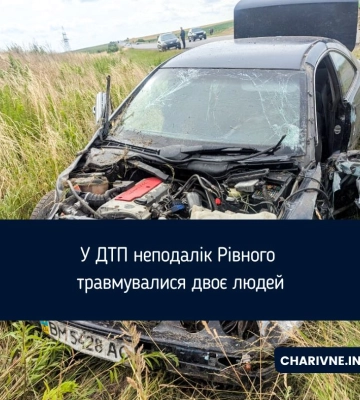 У ДТП неподалік Рівного травмувалися двоє людей
