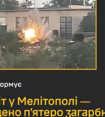 У Мелітополі стався вибух на логістичній базі окупантів: ліквідовано 5 росіян