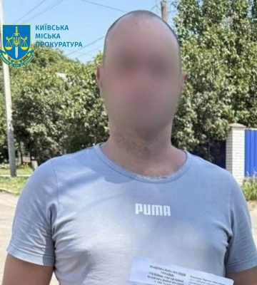 Приватизировали помещение в центре Киева по заниженной стоимости: чиновник КГГА получил подозрение