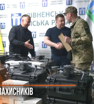Допомога для захисників: Рівненська громада вкотре підтримала ЗСУ (ВІДЕО) Допомога для захисників: Рівненська громада вкотре підтримала ЗСУ (ВІДЕО)