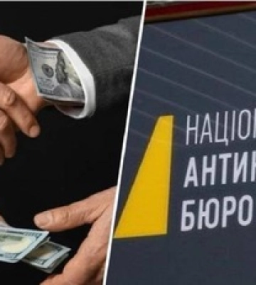 Следственная комиссия Верховной Рады по коррупции в правоохранительных органах проверит НАБУ, – нардеп Следственная комиссия Верховной Рады по коррупции в правоохранительных органах проверит НАБУ, – нардеп