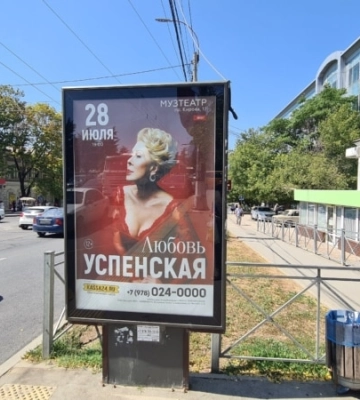 Підтримують анексію – російські артисти цього літа в Сімферополі (фотогалерея) Підтримують анексію – російські артисти цього літа в Сімферополі (фотогалерея)