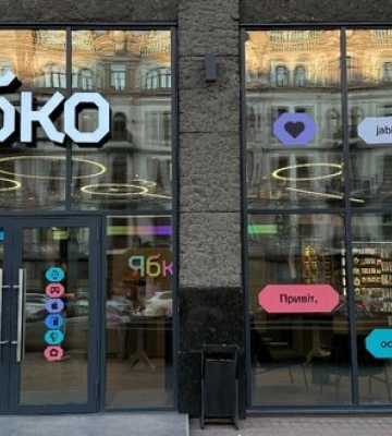 257 млн за останні три квартали: У &quot;Ябко&quot; розкрили суму сплачених податків та назвали плановий оборот на 2025 рік