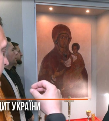 Духовний щит України: у Рівному відкрили виставку до Дня Хрещення Київської Русі та Державності (ВІДЕО) Духовний щит України: у Рівному відкрили виставку до Дня Хрещення Київської Русі та Державності (ВІДЕО)
