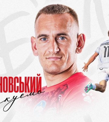 ФК "Буковина" підписав контракт з півзахисником Дахновським, який грав у Прем'єр-лізі