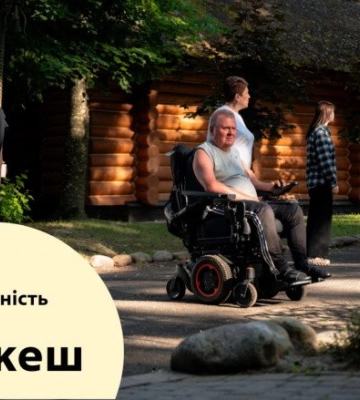 Коли ліс стає безбар’єрним: як лісівники Волині дбають про людей з інвалідністю