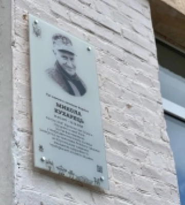 У Рівному увіковічили пам'ять загиблого матроса Миколи Кухарця (ВІДЕО)