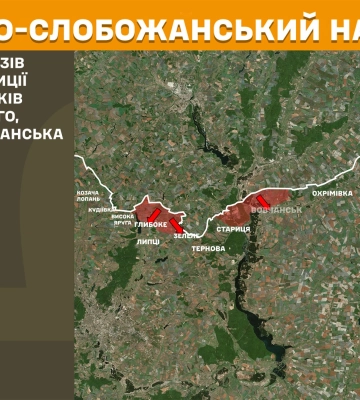 Генштаб: 16 атак россиян отбили СОУ на Харьковщине – где наступал враг