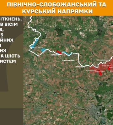 На Сумському напрямку минулої доби відбулося 17 боєзіткнень