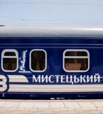&quot;Мистецький поїзд&quot; курсуватиме через Полтаву