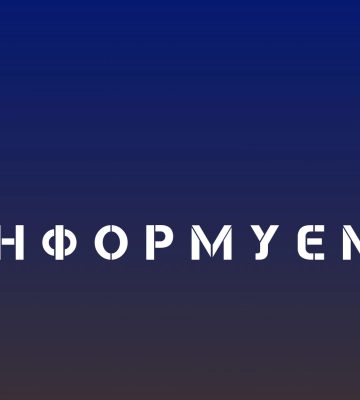 Палії, зрадники й агенти рф: прокуратура Закарпаття інформує про злочини проти держави