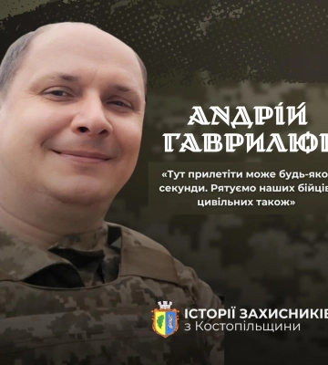 До війни працював анестезіологом на Рівненщині: історія лікаря стабпункту на Донеччині