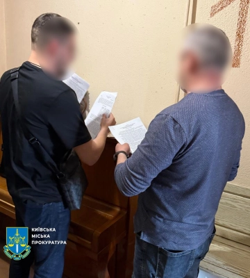 Посадовця ДП «Український державний центр радіочастот» підозрюють у кількамільйонній розтраті коштів