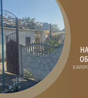 Росіяни просуваються на заході Запорізької області, ситуація в районі Кам&#039;янського має різні оцінки
