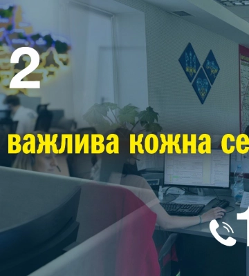 Внаслідок атаки на Львів є постраждалі, серед них – дитина
