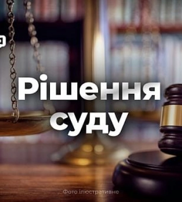 Жительница Кривого Рога получила 4 года за решеткой за сбыт наркотиков