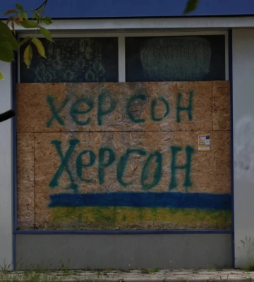 Херсонська МВА витратить понад мільйон гривень на зберігання “гуманітарки”