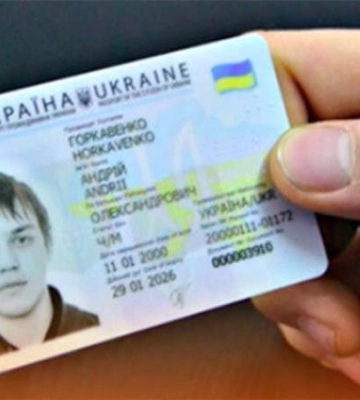 Як отримати паспорт із безконтактним електронним носієм безкоштовно або зі знижкою Як отримати паспорт із безконтактним електронним носієм безкоштовно або зі знижкою