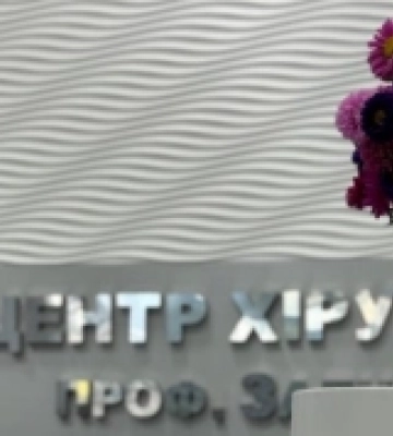 Лікарю, у мене є плани на життя, я хочу повернутись додому