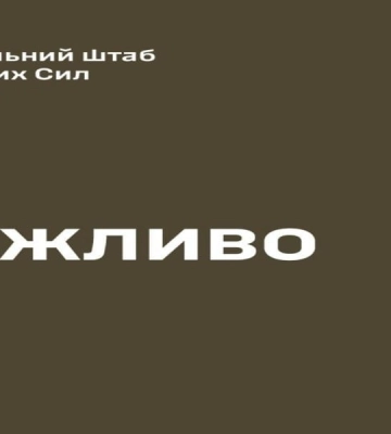 ЗСУ помстилися росіянам за вбивство однорічного хлопчика в Херсоні