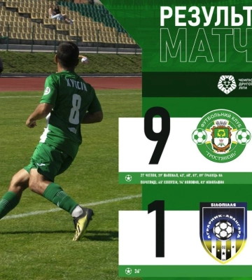 ФК «Тростянець» розгромив аматорів