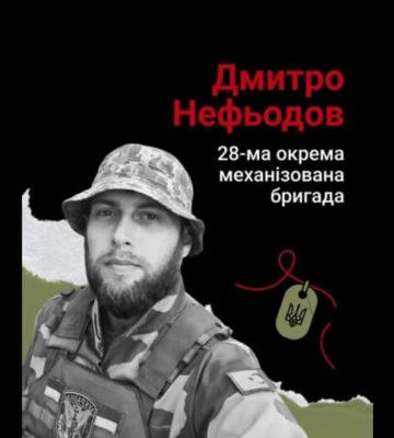 До великої війни працював у порту: Одещина вшановує пам’ять молодшого сержанта Дмитра Нефьодова