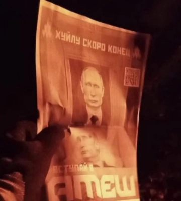 Партизани &quot;АТЕШ&quot; здійснили диверсію на залізниці окупантів біля Дебальцевого на ТОТ Донеччини