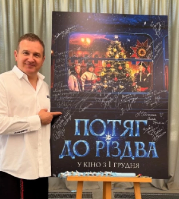 Юрий Горбунов запускает новый рождественский фильм – пока без скандалов и Поворознюка Юрий Горбунов запускает новый рождественский фильм – пока без скандалов и Поворознюка