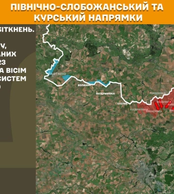 На Сумському напрямку відбулося 18 боєзіткнень