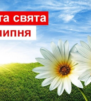Львів три дні відзначатиме свято молоді: програма