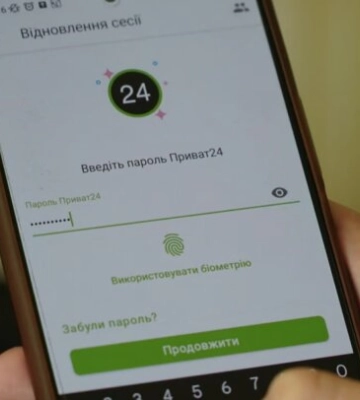 ПриватБанк заплатит 44 555 грн за кражу через "Приват24": суд встал на сторону клиента