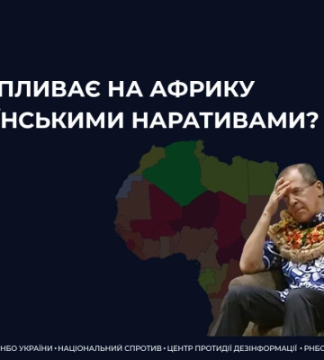 От Мозамбика до Эфиопии: Кремль расширяет сеть пропагандистов в Африке От Мозамбика до Эфиопии: Кремль расширяет сеть пропагандистов в Африке