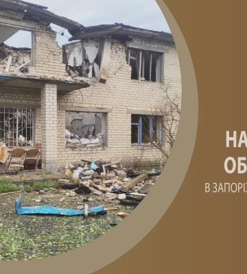 Росіяни за добу завдали 579 ударів по Запорізькій області, є поранений