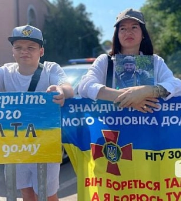 В Кривом Роге прошла акция в поддержку пленных украинских военных