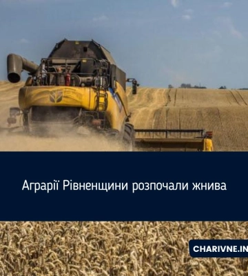 Кредити в рамках урядової програми єОселя отримали 107 родин з Рівненщини