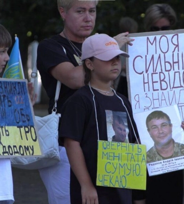 В Ізмаїлі родини безвісти зниклих та полонених захисників провели акцію-нагадування